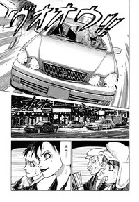 [Yamamoto Atsuji] Ammo Vol 1 [Digital]