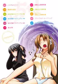 [Miyashiro Sousuke] Fechichi! Ch. 1-2 [English] {Tadanohito}