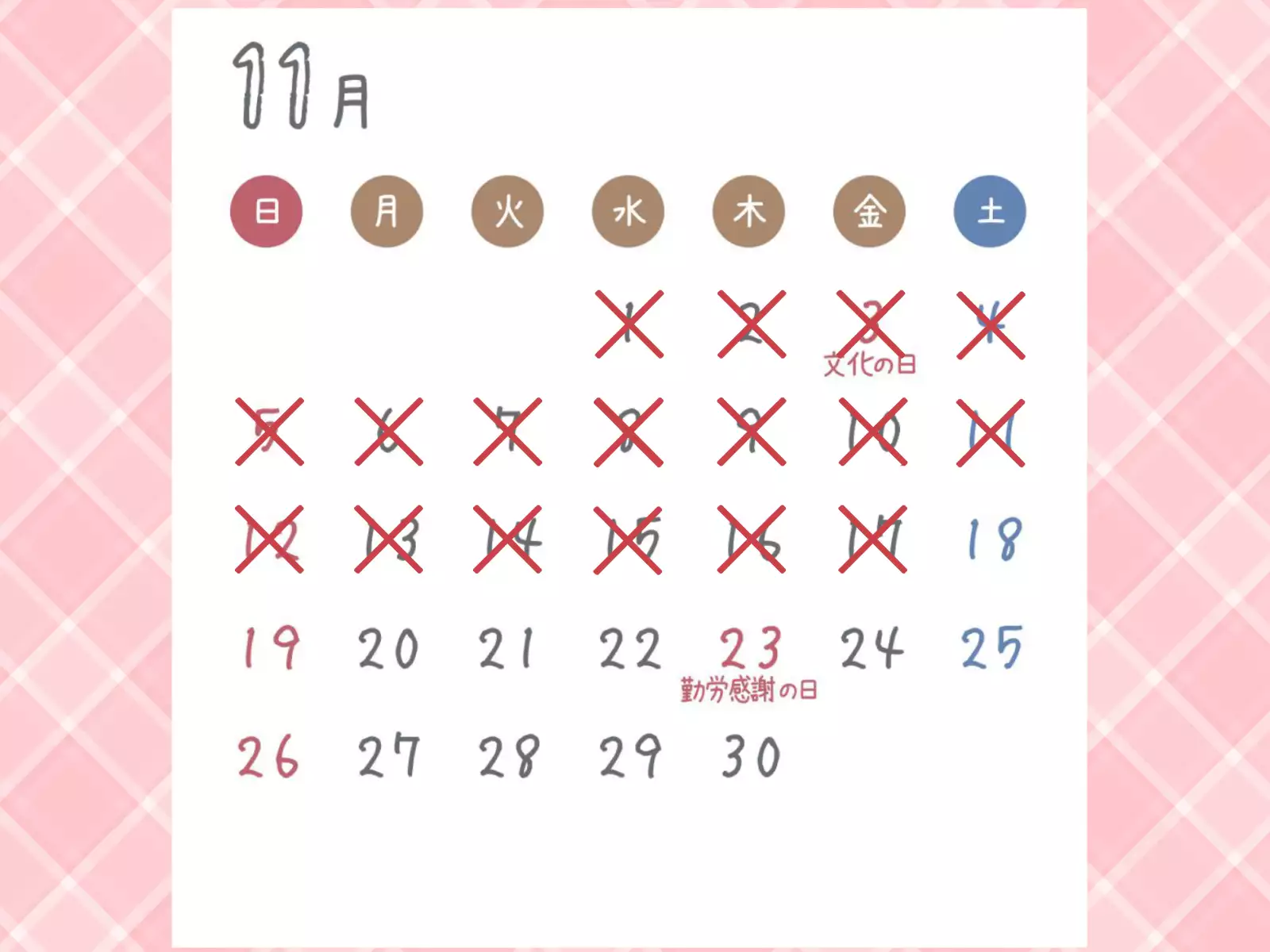 JK Seiyuu to Ecchi na Daihon: Saimin Appli de Bloomer o Nurasu Namaiki Shoujo