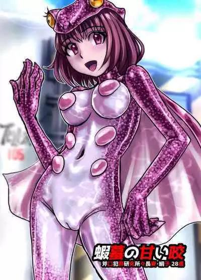 [Ufufu Enterprise (Hicoromo Kyouichi)] BEYOND ~ Aisubeki Kanata no Hitobito 1~10