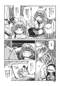 [Addis Abeba] Kaiki Nisshoku