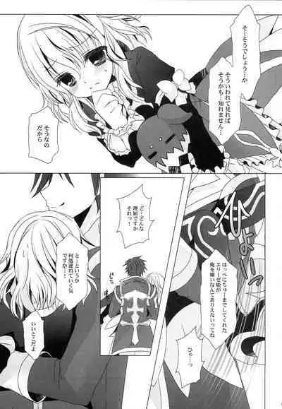 [Junginboshi (Takashina Asahi)] Liar Liar (Tales of Xillia)