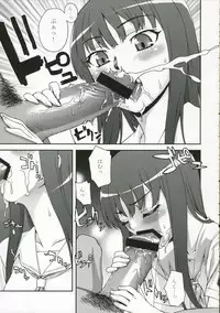 (C70) [KABAYAKIYA (Unagimaru)] Kibina Science (KiMiKiSS)