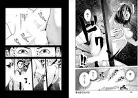 [Kurosawa R] Anata no Oku-san Moraimasu - I'm gonna steal your wife.