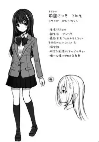 (C93) [Sugar*Berry*Syrup (Kuroe)] Chijoku no Chikan Densha ~Watashi, Sukina Hito no Soba de Chikan Saremashita~