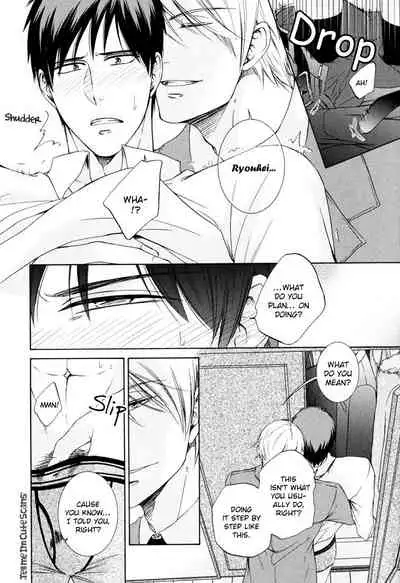 [Aion Kiu] Kimi no Nioi ga Suki | I Like Your Smell [English] {Tell Me I'm Cute Scans}