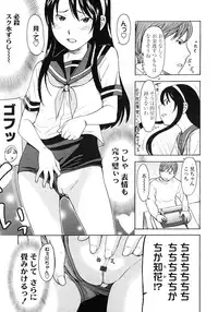 Comic LO 2007-03 Vol. 36