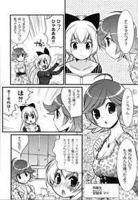 [Toshi] Wancoin [Digital]