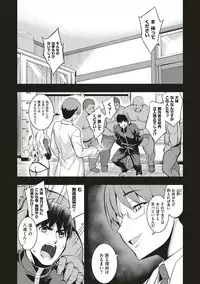 [Namonashi] NTR² Shinsouban [Digital]