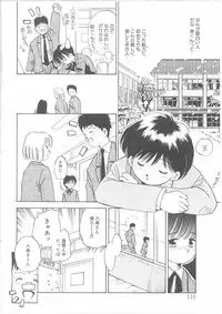 [Kayanagi Takahiro] Maid-san to Boku