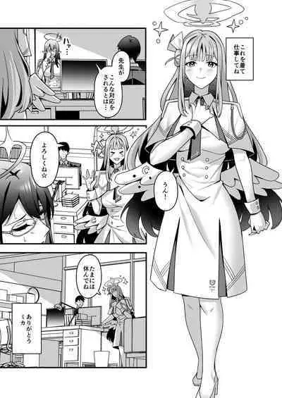 Mika to Happy Love Love Sex Shite Haramaseru Hon - A book about happy loving sex with Mika and impregnation.