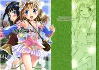 (C78) [Jido-Hikki (Kokekokko Coma)] Taru-Taru Totori (Atelier Totori)