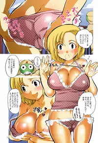 (C74) [HONEY QP (Inochi Wazuka)] HONEY PACK 11 (Keroro Gunsou)