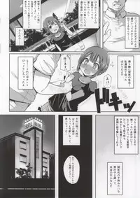 (Anata to Love Live! 4) [Rorinoutage (Shimantogawa)] I LOVE WE LOVE YUKIHO (Love Live!)