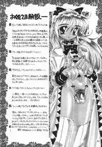 (C60) [MARBODON3:16 (Masujima Kensue)] FETISHISM COMPILATION (Various)