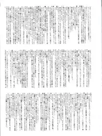 [RAT TAIL (IRIE YAMAZAKI)] Shizotsuko Bunko Kimagure Peach Road (Kimagure Orange Road)