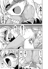 [Charlie Nishinaka] Cheers! 5