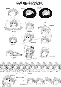 (Houraigekisen! Yo-i! 25Senme!) [L5EX (Kamelie)] Hagikaze to yoru no omoide (Kantai Collection -KanColle-) [Chinese] [脸肿汉化组]