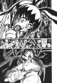 [Hase Tsubura] Cosplay Shoujo no Oniku - Cosplay Girl's Flesh