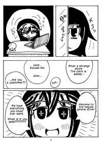 [Hidesys] Watashi ga Motenai no wa Dou Kangaete mo Onnanoko o Tabenai no ga Warui! | No Matter How I Look at it, the Reason I'm Not Popular is Because I Don't Eat Girls! (Watashi ga Motenai no wa Dou Kangaetemo Omaera ga Warui!) [English] [Digital]