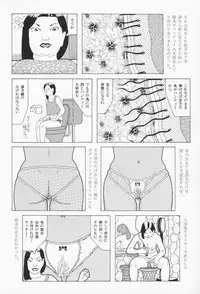 (COMIC1☆9) [Shoshi Magazine Hitori (Various)] HAIRY [Incomplete]