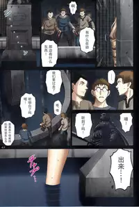 (C92) [ACTIVA (SMAC)] Roshutsu Otome Fantasy 