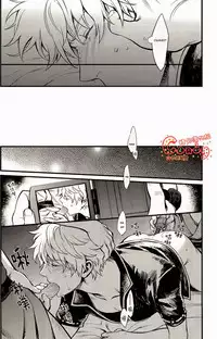 (SUPER22) [3745HOUSE, tekkaG (Mikami Takeru, Haru)] GET ME OUT (Gintama) [English] [Incomplete]
