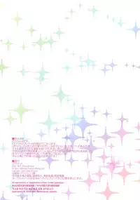 (C92) [434 Not Found (isya)] Crazy StLiPPS Show (THE IDOLM@STER CINDERELLA GIRLS)