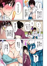 Oretoku Shuugakuryokou ~Otoko wa Jyosou shita Ore dake!! Ch. 1-28