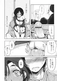 [Arima Zin] Tennen Koiiro Alcohol