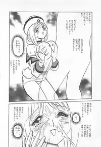 [Yano Kentaro] Akirecha Damedesuu