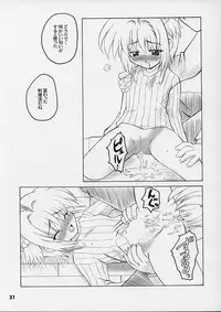 (C59) [Onnanoko Himitsu Seisan Koujou (Onigiri-kun, Youichirou W)] Bosoboso (Card Captor Sakura)