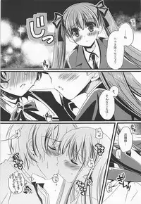 (SC56) [Potosu Koubou (Chaa)] Kodomo ja Nai Mon! (Arcana Famiglia)