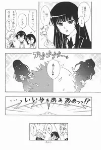 [Shinohara Heavy Industry (Various)] Bakatex (Baka to Test to Shoukanjuu) [Digital]