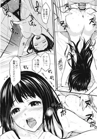 (C82) [P:P (Oryou)] Kotenbu Girl (Hyouka)