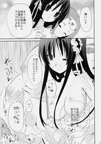 (C76) [GOUACHE BLUE, Ryuu no Kinyoubi (Mizushima Sorahiko, Ryuga Syo)] Vanilla And WChoc (K-ON!)