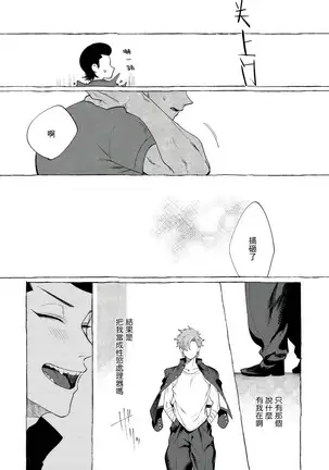 Badday Dreamers Ch. 1-5