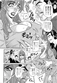 [Ozaki Akira] Hitozuma Seiyuu Ikuko-san Ch. 1-10