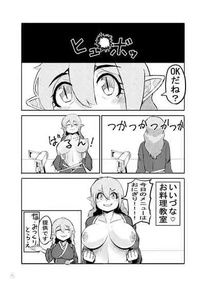 Touhou Futanari Kyodai Seishi Goudou-shi