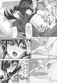 [Anthology] Josou Shounen Anthology – Mushiro, Gohoubi 2