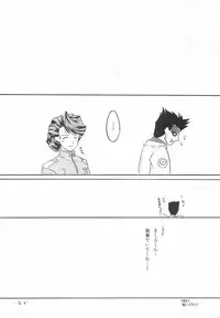 [The Grapement Nightgunners] pd00100 (Sakura Taisen)