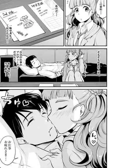 (C94) [Megabox (Meganei)] Idol no Iru Sekai -DereMas Soushuuhen- (THE IDOLM@STER CINDERELLA GIRLS)