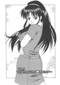 [Satou Chagashi] Lucky Life