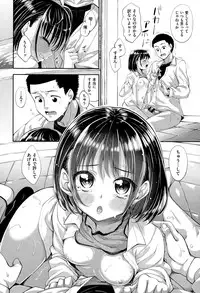 COMIC X-EROS #26 2015-02