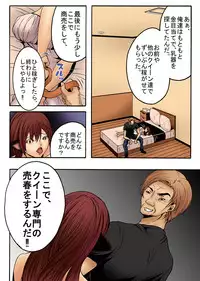 [win win] Bokujou Shuugeki Hen ~Kanketsu~ Sono 5 Queen Senmon Koukyuu Baishun Yado!! Sono 6 Yumi Hatsujouki Kairaku Jinsei!!