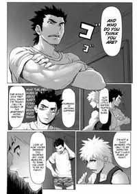 [Dainyu Dougumo (Dainyu)] Application [English] [CDG Scans] [Digital]