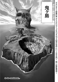 COMIC KURiBERON 2017-11 Vol. 61 [Digital]