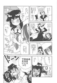 (C80) [Zenra Restaurant (Heriyama)] Elly-san Sore Ikura Suru to Omotteru no (Tantei Opera Milky Holmes)