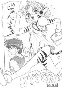 (C62) [Studio Wallaby (Nishitsuki Tsutomu)] Nishitsuki Recycle (Various)