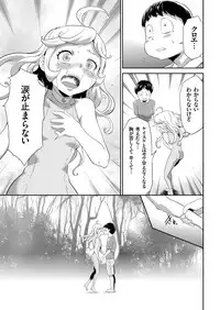 COMIC KURiBERON 2018-06 Vol. 68